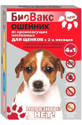 БиоВакс ошейник против блох для щенков