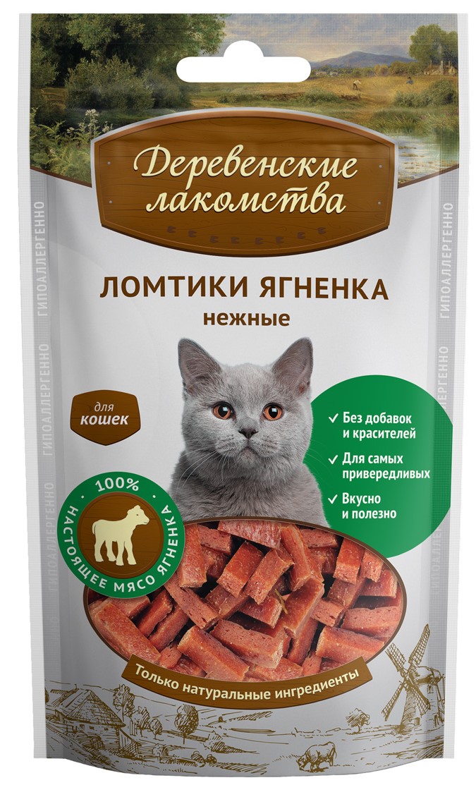 Деревенские лакомства для кошек. Ломтики ягненка 