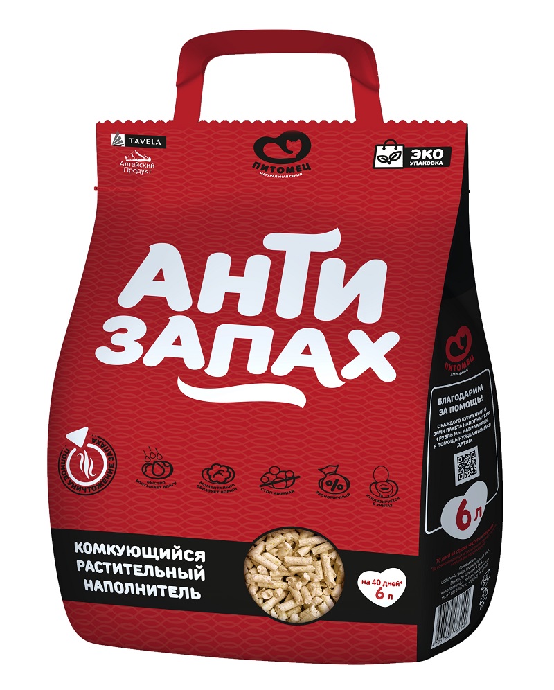 Наполнитель Питомец растительный Антизапах 6л