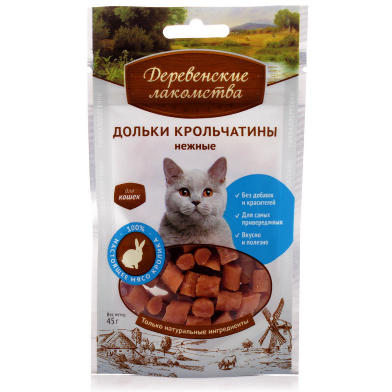 Деревенские лакомства для кошек. Дольки крольчатины 