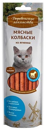 Деревенские лакомства для кошек. Мясные колбаски из ягненка 