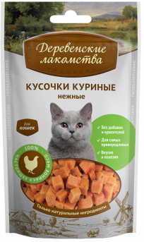 Деревенские лакомства для кошек. Кусочки куриные 