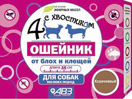 Ошейник от блох для средних собак "Четыре с хвостиком" 50 см