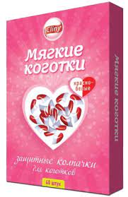 КОГТИ мягкие накладные 40 шт. 