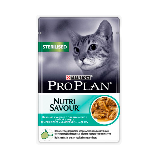 ProPlan "Sterilised" влажный корм для кошек (океаническая рыба в соусе) 