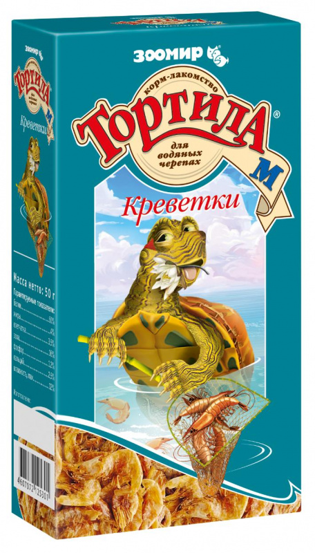 Корм-лакомство д/водяных черепах Тортила-М "Креветки" 50 г 