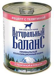 Натуральный баланс консервы для собак (Телятина/рубец) 340г.